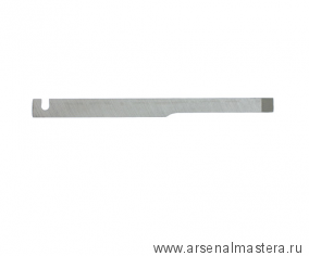 Нож для шпунтубеля Veritas правого 6 мм 05P51.36 М00002362