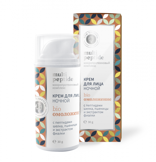 Крем для лица ночной БИООМОЛОЖЕНИЕ с пептидами шелка и пшеницы Multi Peptide. 30 гр