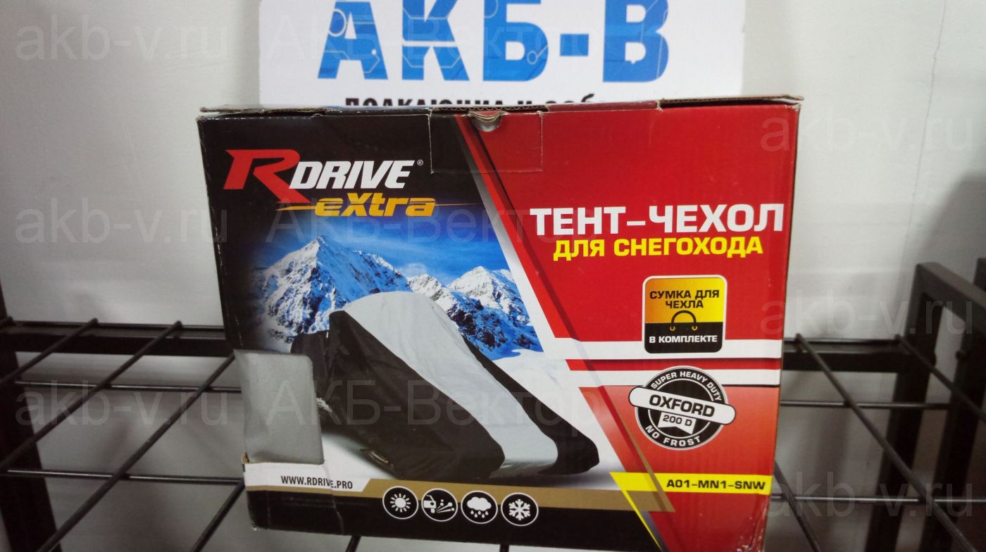 Тент-Чехол для снегохода RDrive Extra (Oxford 200D) XL+сумка.