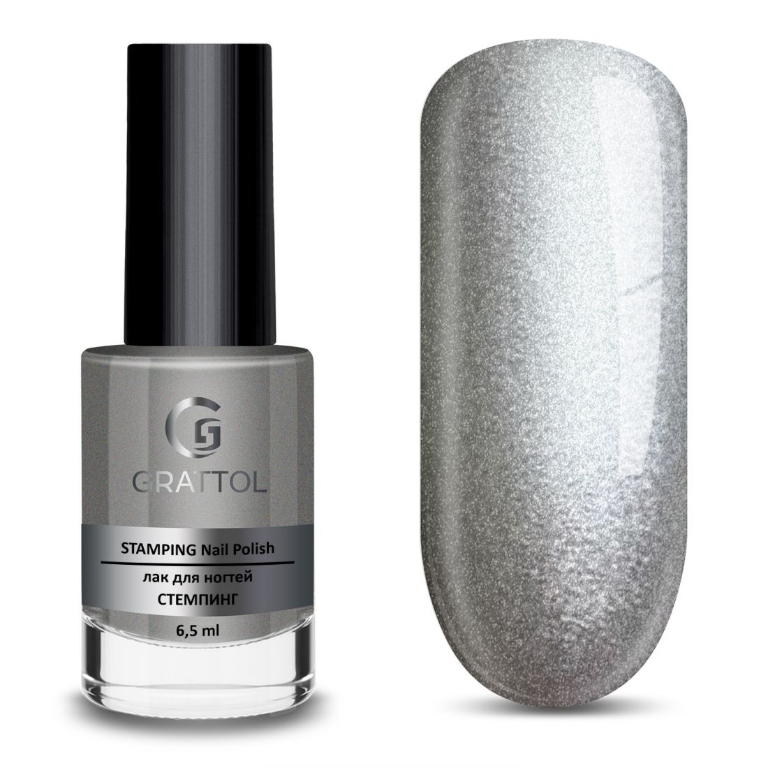 Лак для стемпинга    Stamping  SILVER