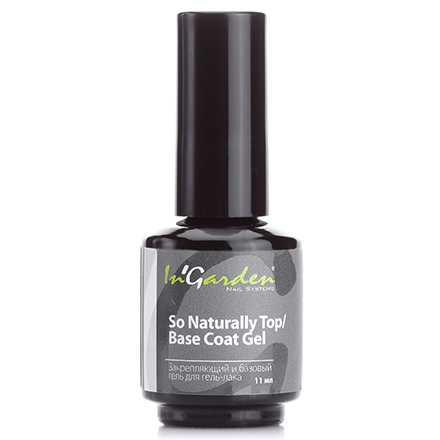 In'Garden, Base/Top Coat So Naturally, База и Топ, 11 мл