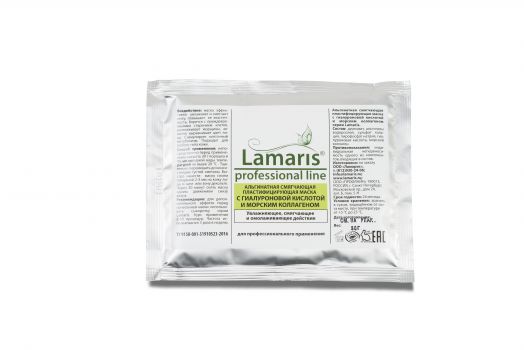 Маска альгинатная с гиалуроновой кислотой и морским коллагеном Lamaris - 30,180,400 г