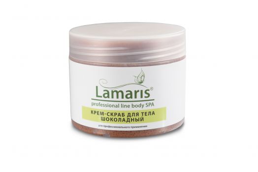 Крем скраб для тела ШОКОЛАДНЫЙ Lamaris - 365, 620 гр.