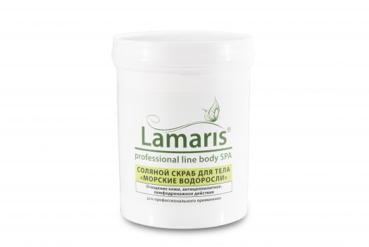 Соляной скраб для тела с МОРСКИМИ ВОДОРОСЛЯМИ Lamaris - 365, 620 гр.