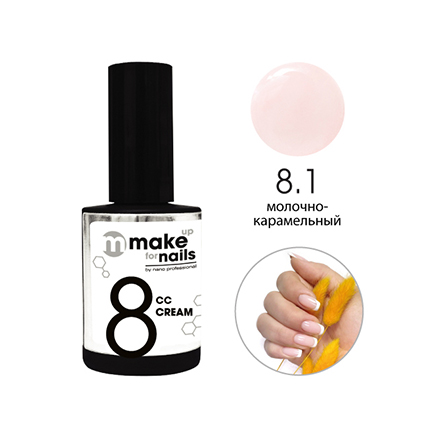Nano Professional, Набор Make Up For Nails, French set