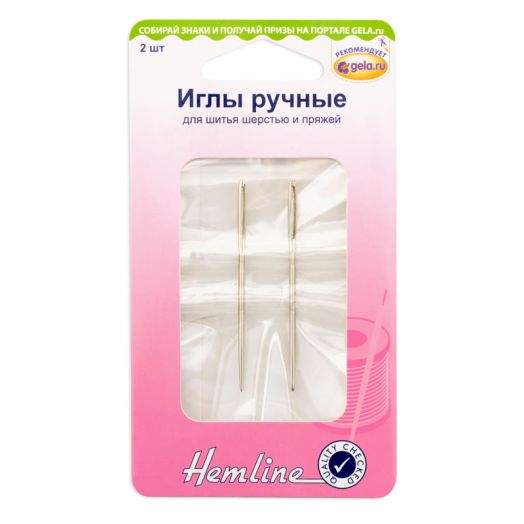 Иглы Hemline для ручного шитья шерстью и пряжей (212)