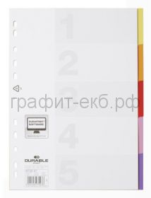 Регистр А4 5цв/разд.Durable Varicolor 6732-27