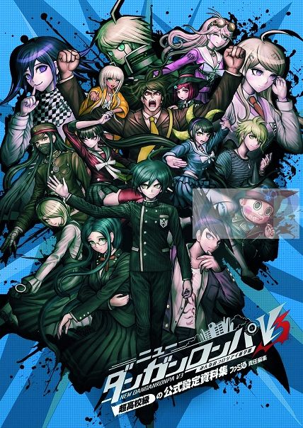 Плакат Danganronpa