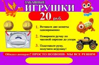 Инструкция