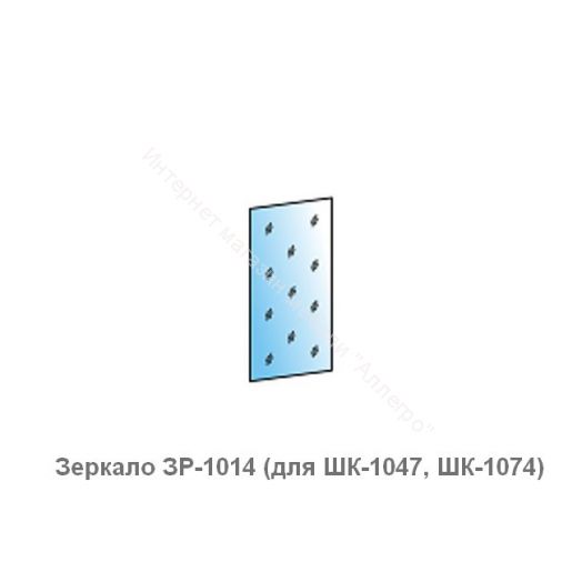 Зеркала  для шкафов Гостиных Карина