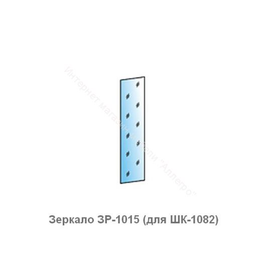 Зеркала  для шкафов Гостиных Карина