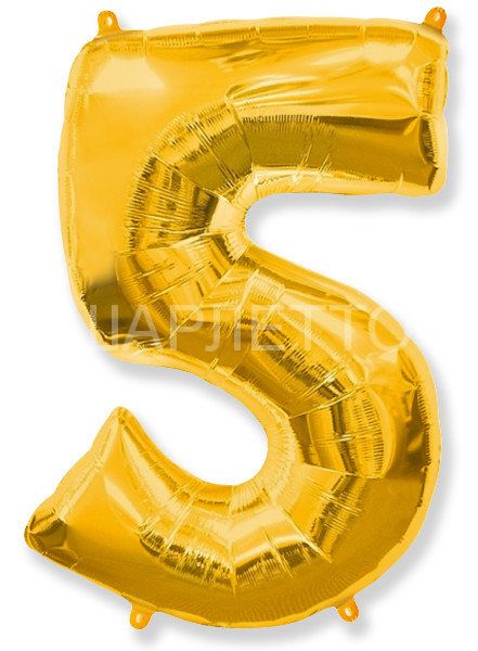 Цифра "5" золото