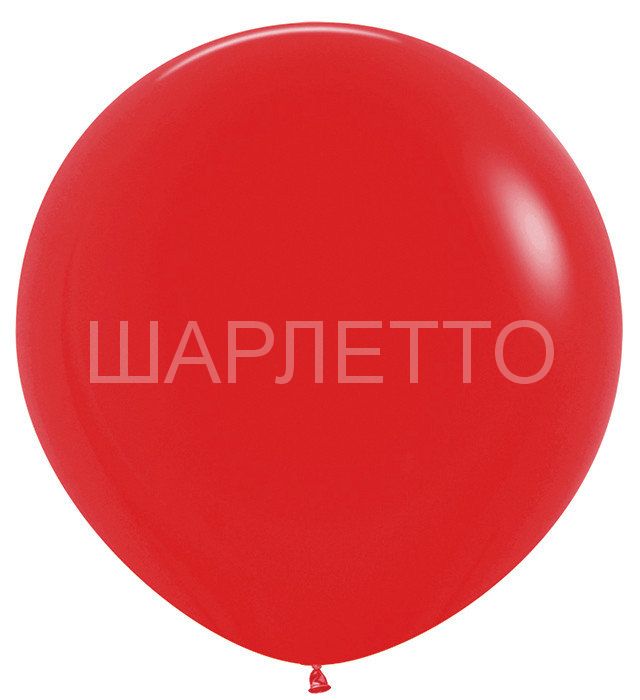 Метровый шар КРАСНЫЙ
