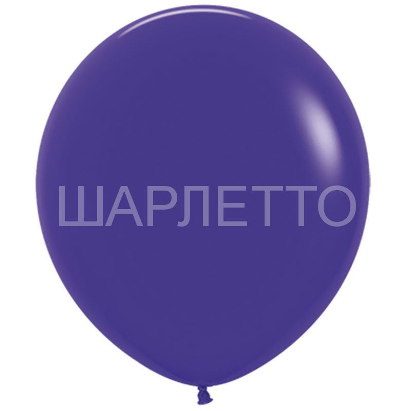 Метровый шар ФИОЛЕТОВЫЙ