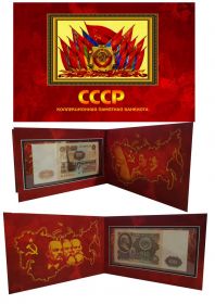 100 РУБЛЕЙ СССР 1961 ГОДА. СОСТОЯНИЕ ОТЛИЧНОЕ, В СТИЛЬНОМ, ДИЗАЙНЕРСКОМ БУКЛЕТЕ