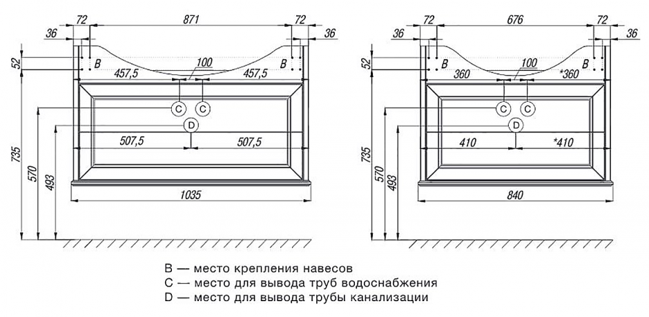 Тумба под раковину Roca America Evolution W ZRU9302961 105 ФОТО