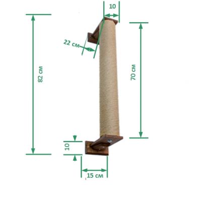 Когтеточка  столбик  70 см шоколад