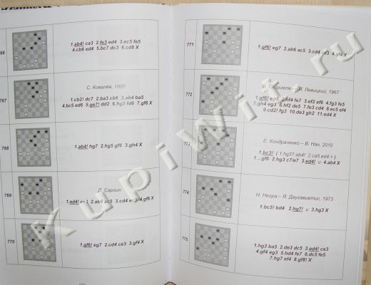 шашки: оригинальные идеи