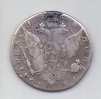полтина 1765 СПБ СА R!!! Екатерина II
