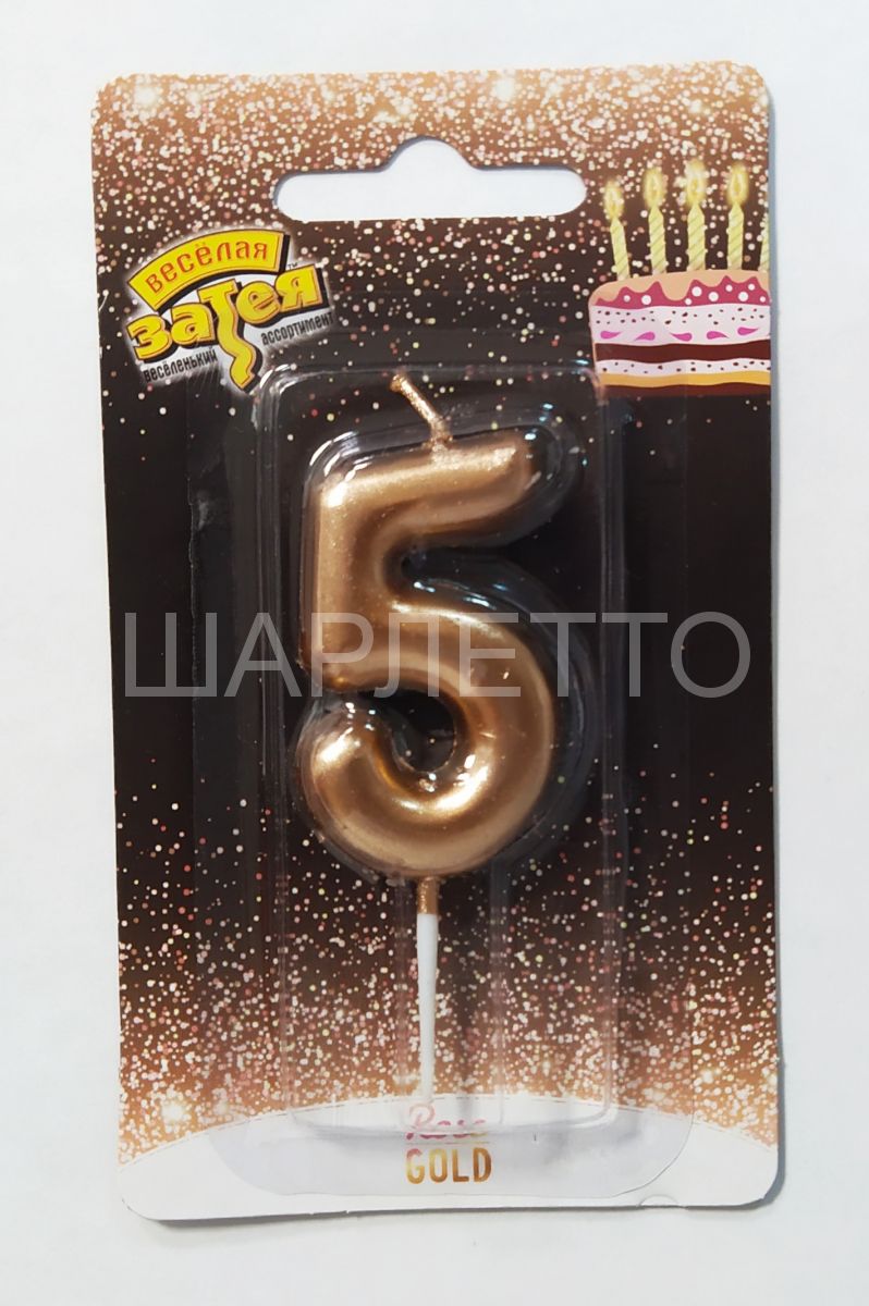Свеча "5" Розовое золото