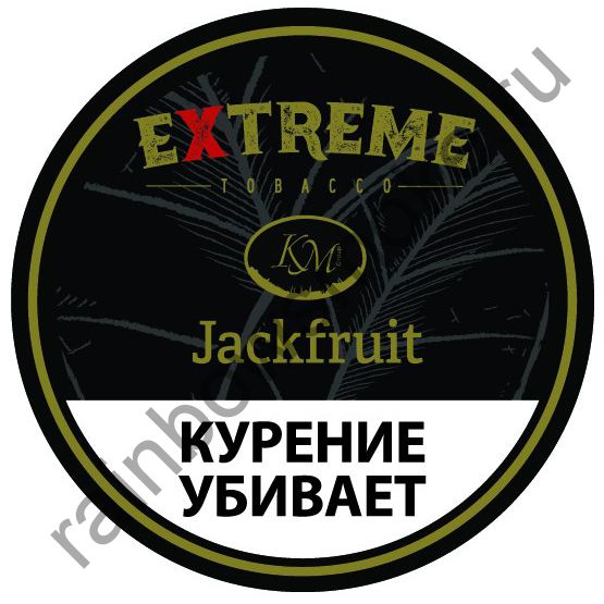 Extreme (KM) 50 гр - Jackfruit M (Джекфрут)