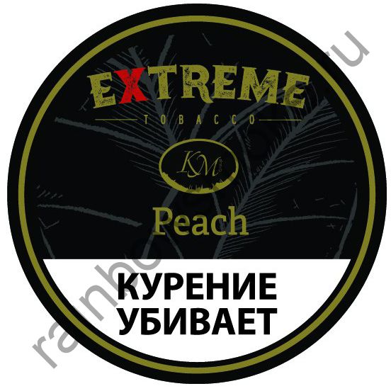 Extreme (KM) 250 гр - Peach M (Персик)