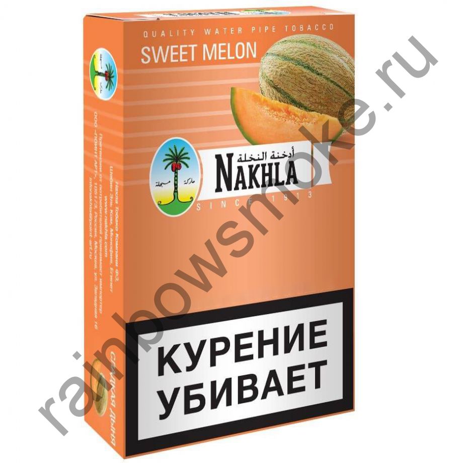 Nakhla New 50 гр - Sweet Melon (Сладкая Дыня)