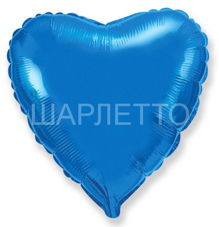 Сердце СИНИЙ