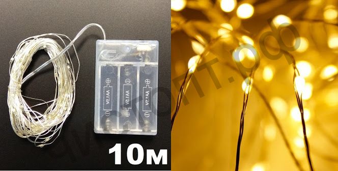 Гирлянда LED Огонек OG-LDG14 (10м,белая) пит. 3АА