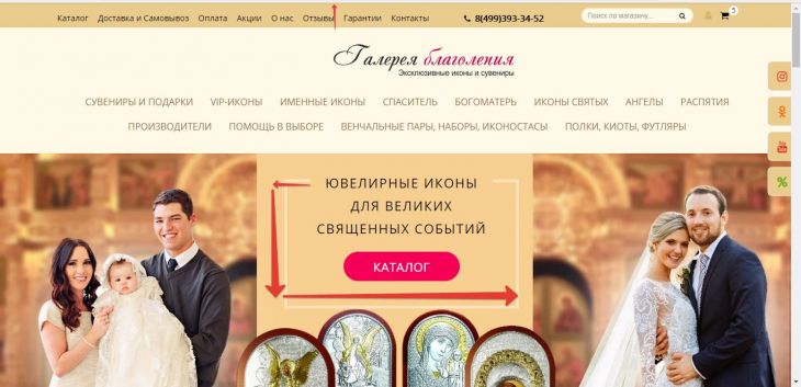 Преподобный Антоний Печёрский Преподобный Антоний Печёрский
