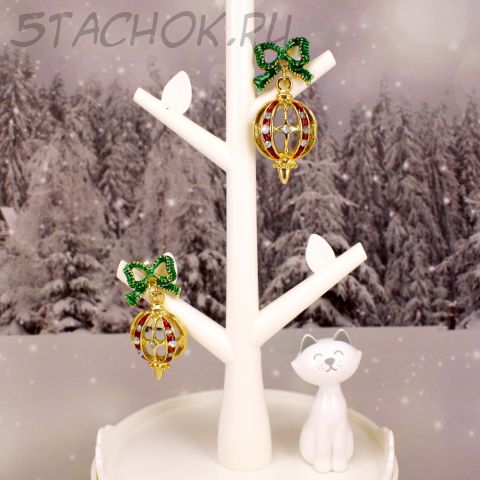 Серьги-гвоздики "Елочная игрушка" (США)