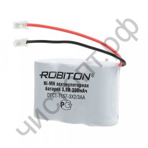 Аккум.ROBITON DECT-T157-3X2/3AA 3,6B 300мАч  Ni-MH