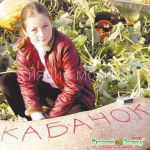 Kabachok-zimnij-Russkij-Razmer-Russkij-Ogorod