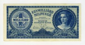 Венгрия - 1 миллиард пенго 1946. VF+