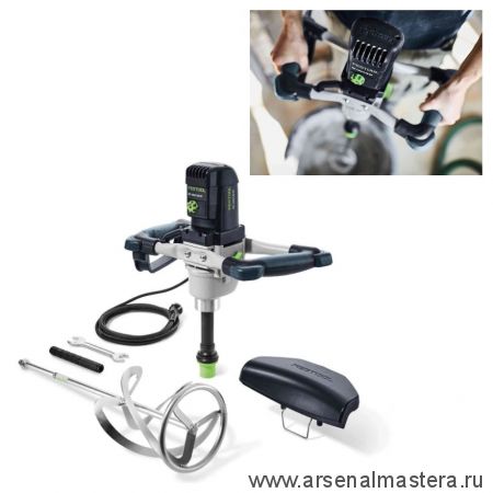 Перемешиватель 1,5 кВт 2 - х скоростной 90 л FESTOOL MX 1600/2 RE EF HS3R 575818