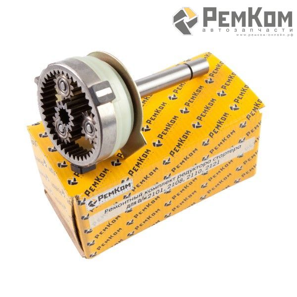 RK01005 * Ремкомплект редуктора стартера для а/м 2108-21099