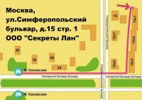 Эгрегорная свеча "Бизнес и работа"