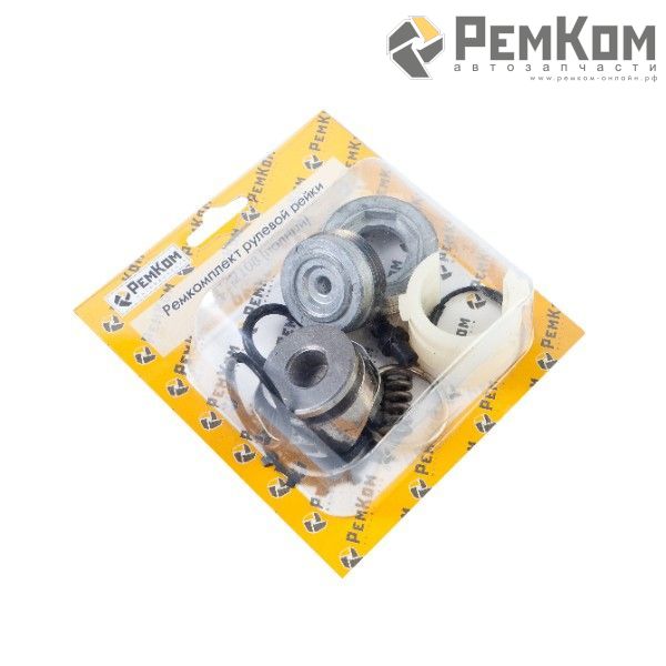 RK01011 * Ремкомплект рулевой рейки для а/м 2110-2112, 2170 с ГУР (сальники, упл. кольца)