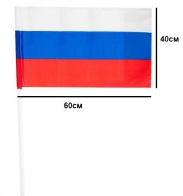 Флажок Россия 60х40см.