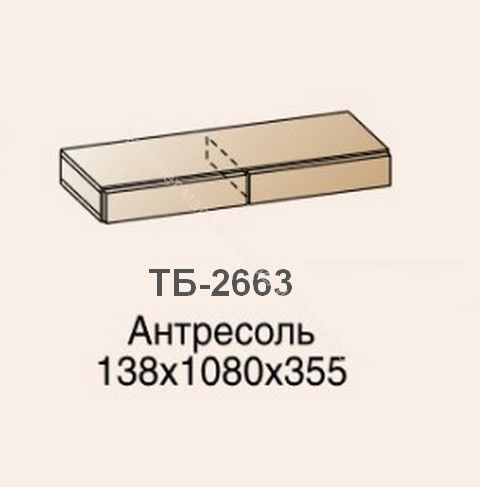 Антресоль АН-2663 Камелия для тумбы ТВ