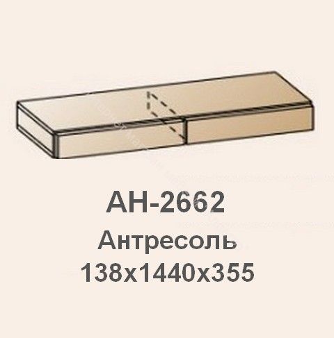 Антресоль АН-2662 Камелия для  тумбы ТВ