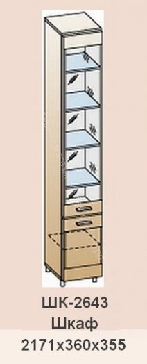 Шкаф многофункциональный ШК-2643 Камелия