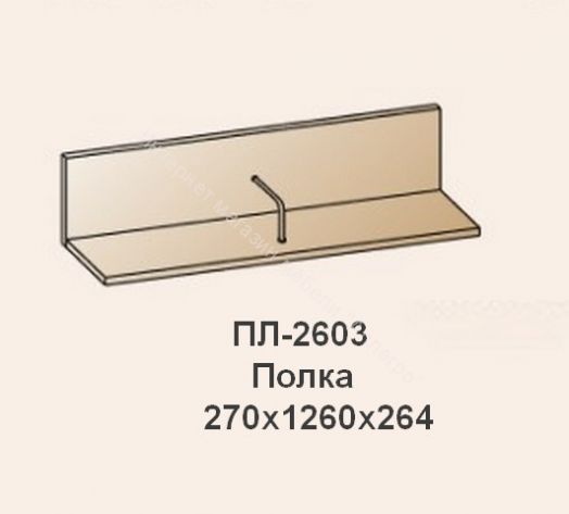 Полка ПЛ-2603 Камелия