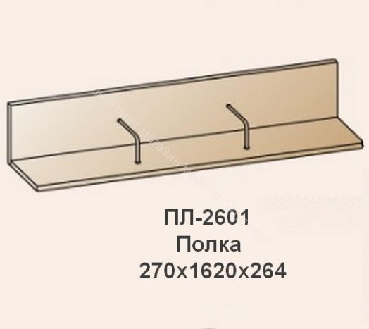 Полка ПЛ-2601 Камелия