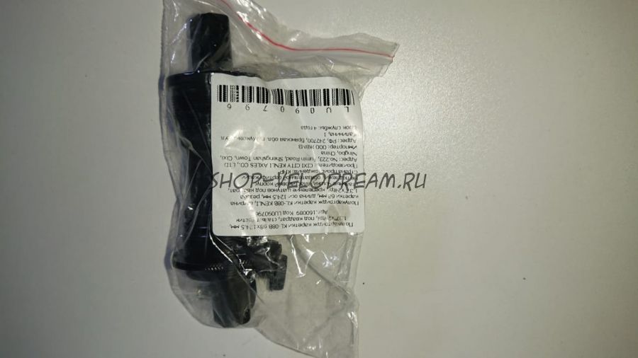 Каретка KL-08B Kenli Полукартридж