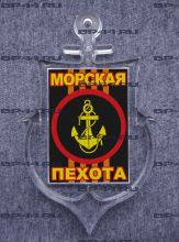 Магнит-якорь Морская пехота