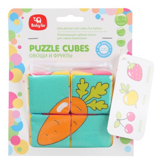 Мягкие кубики