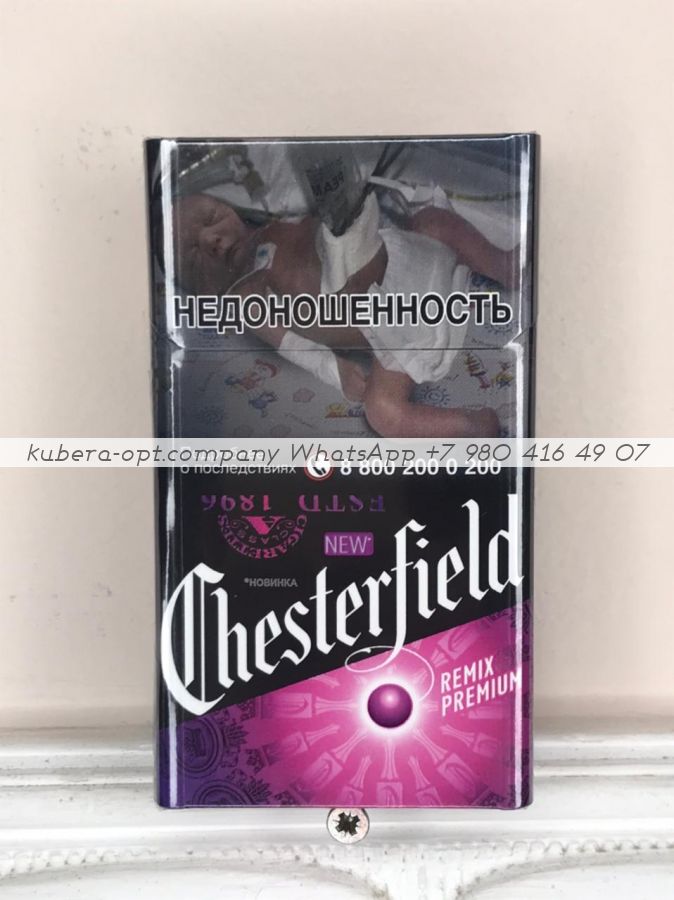 Chesterfield Remix Premium Compact минимальный заказ 1 коробка (50 блоков) можно миксом