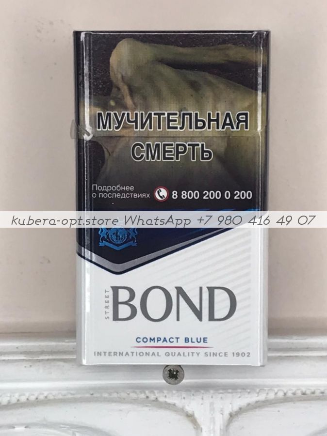 Bond Street Compact Blue минимальный заказ 1 коробка (50 блоков) можно миксом