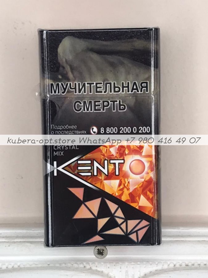 Kent Crystal Mix минимальный заказ 1 коробка (50 блоков) можно миксом